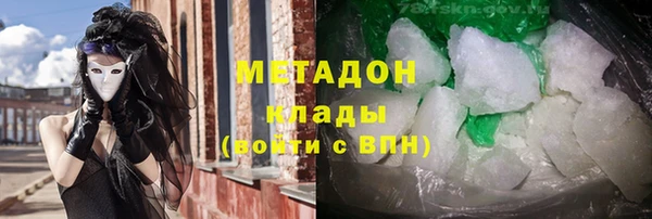 MDMA Premium VHQ Богданович