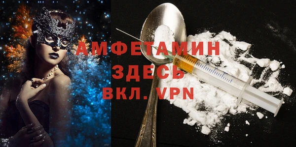 MDMA Premium VHQ Богданович