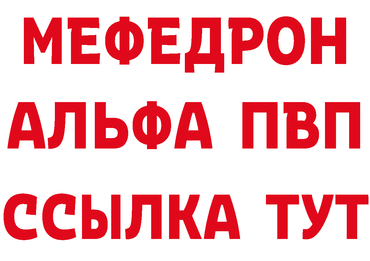 КЕТАМИН VHQ ссылки это MEGA Новомичуринск