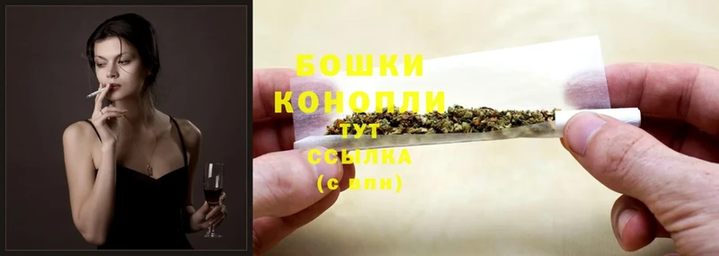 Канабис LSD WEED  Новомичуринск 